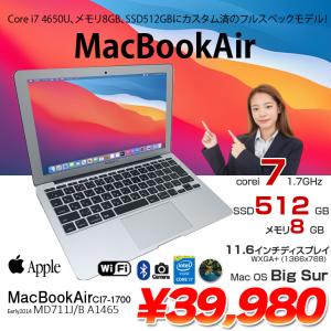 Apple MacBook Air 11.6inch MD711J/B A1465 Early 2014 [core i5 4260U 8GB SSD512GB 無線 BT カメラ 11.6 BigSur 11] ：アウトレット｜whatfun