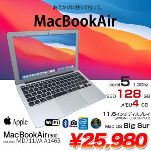 Apple MacBook Air 11.6inch MD711J/A A1465 Mid2013   ：良品