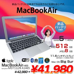 Apple MacBook Air 11.6inch MD711J/B A1465 Early 2014 [core i5 4260U 1.4Ghz 8G SSD512GB 無線 BT カメラ 11.6インチ BigSur 11.6] ：良品