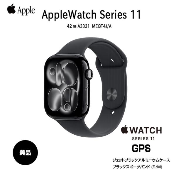 【中古】Apple Watch 11 （GPSモデル）42mm MEQT4J/A A3331 [ジェ...