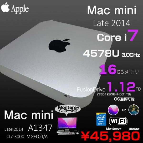 Apple Mac mini MGEQ2J/A A1347 Late 2014 小型デスク 選べるO...