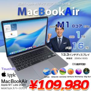 【中古パソコン】Apple MacBook A...の詳細画像1