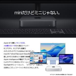 【中古パソコン】Apple Mac mini ...の詳細画像3