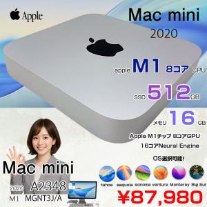 【中古パソコン】Apple Mac mini ...の詳細画像1