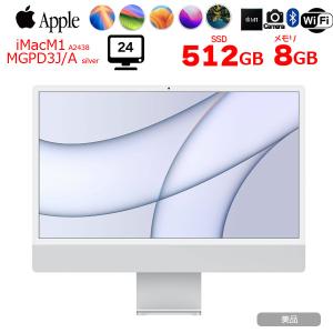 Apple iMac 24inch MGPD3J/A A2438 4.5K 2021 一体型 MacOS Touch ID [Apple M1 8コア メモリ8GB SSD512GB 無線 BT カメラ 24インチ Silver]:美品 Macデスクトップの商品画像