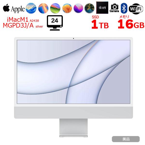 【中古パソコン】Apple iMac 24inch MGPD3J/A A2438 4.5K 2021...