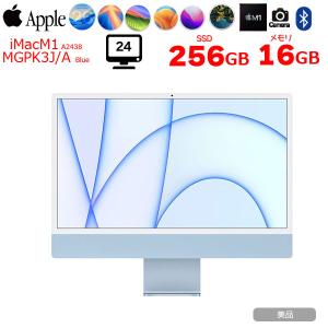 iMac（Apple） 【中古パソコン】Apple iMac 24inch MGPL3J/A A2438 4.5