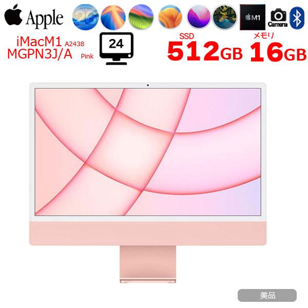 【中古パソコン】Apple iMac 24inch MGPN3J/A A2438 4.5K 2021...
