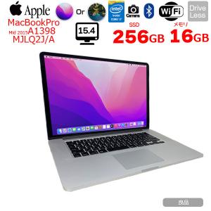 Apple MacBook Pro 15.4inch MJLQ2J/A A1398 Mid 2015 選べるOS Monterey or Bigsur  ：良品