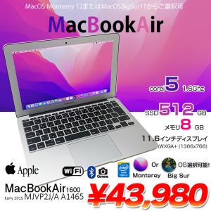 Apple Macbook Air 11.6inch MJVP2J/A A1465 Early2015 選べるOS Monterey or Bigsur [core i5 5250U 8G SSD512GB 無線 BT カメラ　11.6インチ ] ：良品