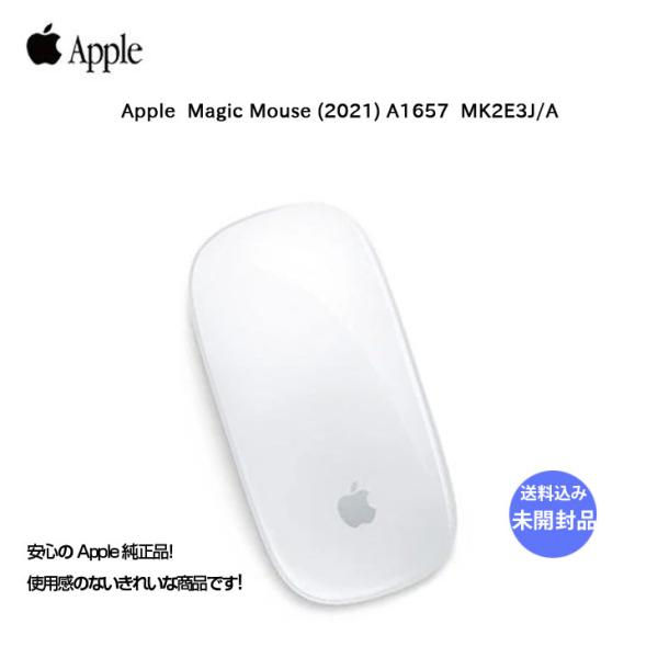【未開封品】Apple アップル 純正 Magic Mouse(2021) マジックマウス2 MK2...