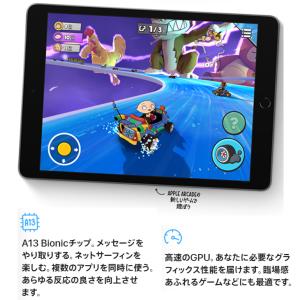 【中古iPad 今だけLightningキーボ...の詳細画像4