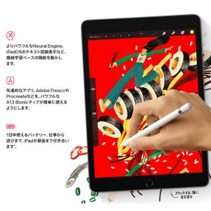 【中古iPad 今だけLightningキーボ...の詳細画像5