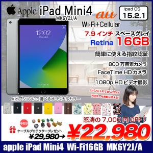 Apple iPad mini4 MK6Y2J/A  au Wi-Fi+Cellular 16GB 選べるカラー  ：良品  アイパッドミニ