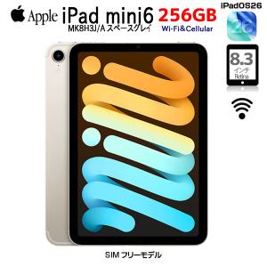 【今だけモバイルバッテリ】【SIMフリー】Ap...の詳細画像1