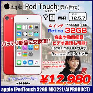 iPod nano Apple touch 第3世代（64GB）ブラック：MC011J/A : Centro