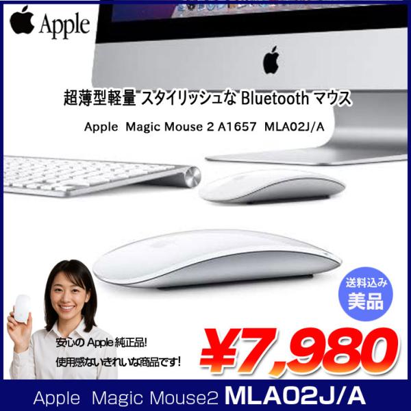 【中古美品】Apple アップル 純正 Magic Mouse2 マジックマウス2 MLA02J/A...
