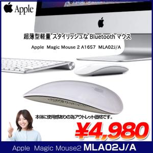 Apple アップル 純正 Magic Mouse2 マジックマウス2 MLA02J/A A1657 ワイヤレスマウス マルチタッチ Bluetooth 中古 アウトレット｜中古パソコンのワットファン