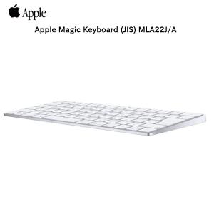 Apple アップル 純正 Magic Keyboard（JIS）マジックキーボード MLA22J/A 日本語配列キーボード  A1644 Bluetooth 中古  良品｜whatfun