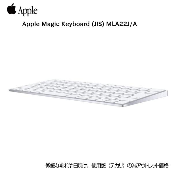 Apple 純正 Magic Keyboard（JIS）マジックキーボード MLA22J/A 日本語...