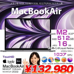 【中古パソコン】Apple MacBook A...の詳細画像1