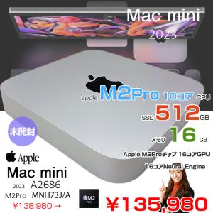 【未開封品】Apple Mac mini MNH73J/A A2686 M2 Pro 2023 小型デスク macOS [Apple M2 Pro 10コア メモリ16GB SSD512GB 無線 BT シルバー ]：未開封｜whatfun