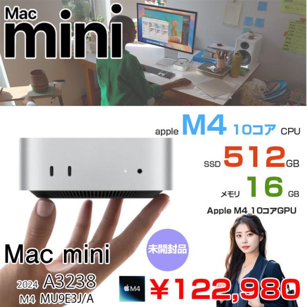 Apple Mac mini MU9E3J/A A3238 M4 2024 手のひらサイズ小型デスク...