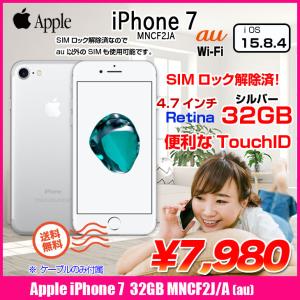 iPhone4S au 32GB ブラック　美品 Apple iPhone 4S 32GB au [ブラック] 価格比較 - 価格.com