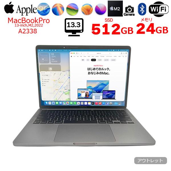 【中古パソコン】Apple MacBook Pro 13.3inch MNEJ3J/A  A2338...