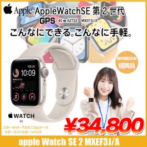未開封品】Apple Watch SE 第2世代（GPSモデル）40mm MNJP3J/A A2722