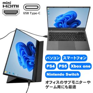 PASOUL モバイルモニター PA156FH...の詳細画像3