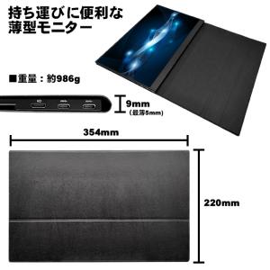 PASOUL モバイルモニター PA156FH...の詳細画像4