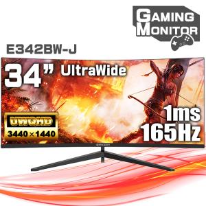 VETESA ゲーミングモニター 27インチ 165Hz 湾曲 新品 PS4 PS5 Switch