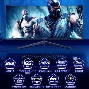 PASOUL ゲーミングモニター IPASON...の詳細画像2