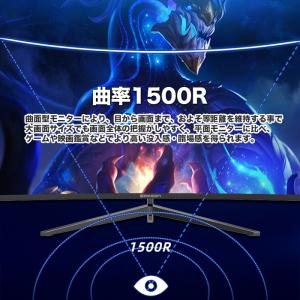 PASOUL ゲーミングモニター IPASON...の詳細画像5