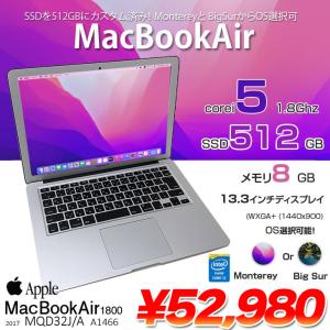 Apple MacBook Air_13.3inch MQD32J/A A1466 2017 選べるOS Monterey