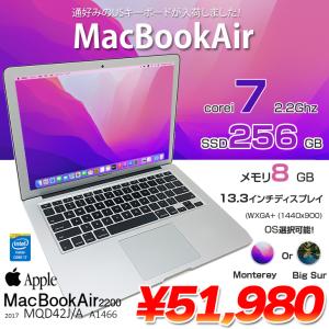 Apple MacBook Air 13.3inch MQD42J/A A1466 2017 USキー 選べるOS