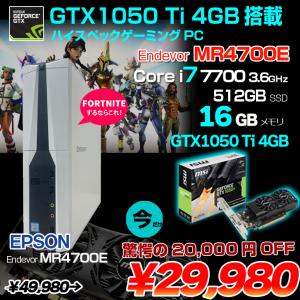 EPSON Endevor4700E eスポーツ GTX1050Ti搭載ゲーミング Office Win10 第7世代 [Core i7 7700 16GB SSD512GB マルチ] ：アウトレット