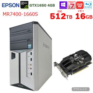 EPSON Endeavor MR7400 eスポーツ GTX1650搭載 ゲーミング 中古 デスク Office Win10 [Core i7 6700 16GB SSD512GB Blu-ray 600W ]：アウトレット｜whatfun