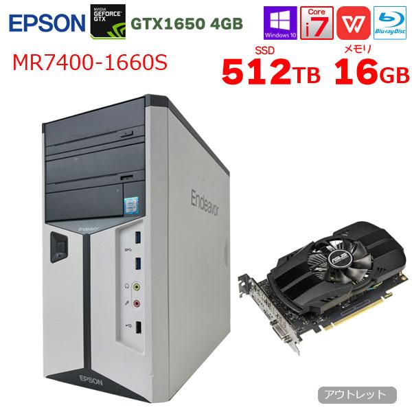 EPSON Endeavor MR7400 eスポーツ GTX1650搭載 ゲーミング 中古 デスク...