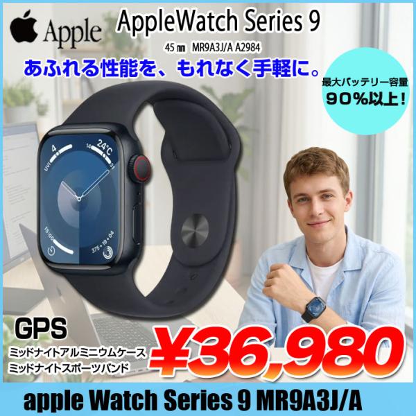【中古】Apple Watch Series 9 MR9A3J/A A2984 GPS 45mmミッ...