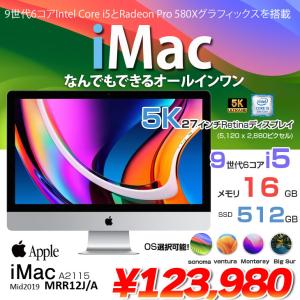 Apple iMac 27inch MRR12J/A A2115 5K 2019 一体型 選べるOS [Core i5 9600K 3.7GHz 16GB SSD512GB 無線 BT カメラ 27インチ ]:良品｜whatfun