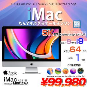 Apple iMac 27inch MRR12...の詳細画像1