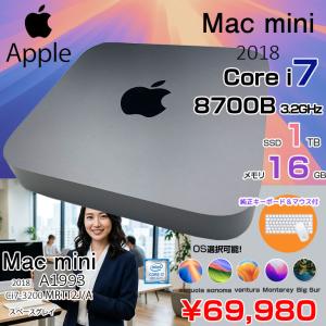 【今だけ純正キーボードマウス】Apple Ma...の詳細画像1