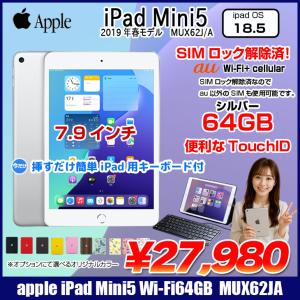 APPLE APPLE/タブレット ipad mini 5世代/MUQW2J/A/DMPZV29ALM93/タブレット/Aランク/77【中古】 Apple iPad mini 7.9インチ 第5世代 Wi-Fi 64GB 2019年春モデル