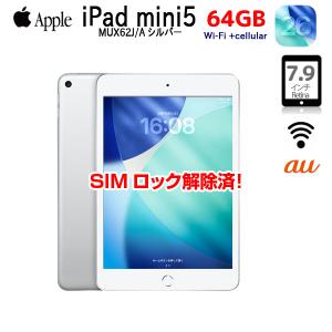 【中古iPad】Apple iPad mini...の詳細画像1