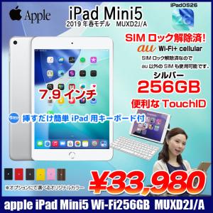 iPad Wi-Fiモデル 32GB A1822 第5世代 MP2F2J/A 9.7 インチ スペース