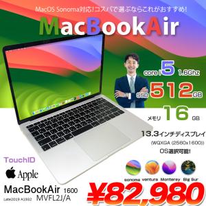 Apple MacBook Air 13.3inch MVFL2J/A A1932 Retina 2019 選べるOS Touch ID [core i5 8210Y 16G SSD512GB 無線 BT カメラ 13.3 ] ：美品｜中古パソコンのワットファン