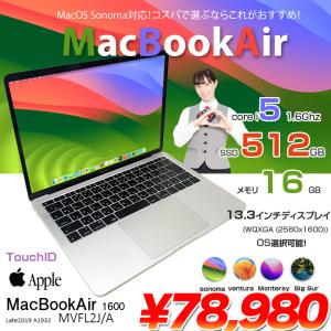 Apple MacBook Air 13.3inch MVFL2J/A A1932 Retina 2019 選べるOS Touch ID [core i5 8210Y 16G SSD512GB 無線 BT カメラ 13.3 ] ：良品