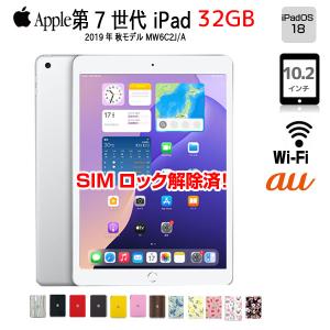 超美品 SIMフリー iPad Pro 10.5インチ 64GB シルバー 超美品 SIMフリー iPad Pro 10.5インチ 64GB シルバー